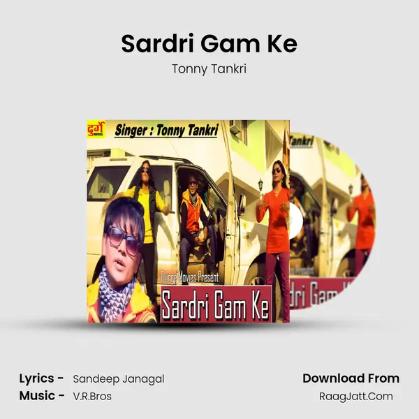 Sardri Gam Ke mp3 song