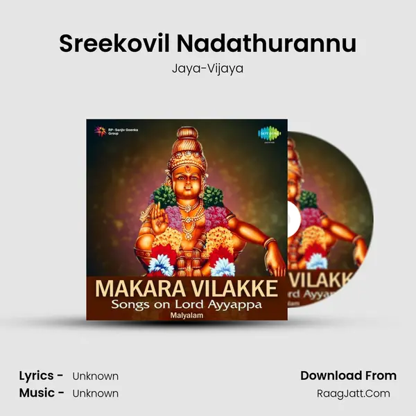 Sreekovil Nadathurannu Cover