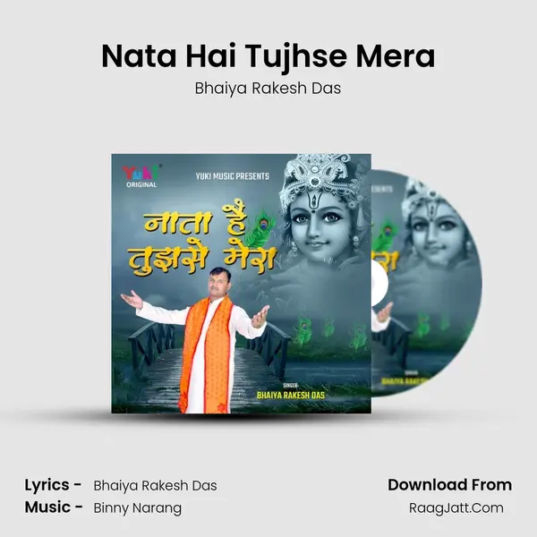Nata Hai Tujhse Mera - Bhaiya Rakesh Das