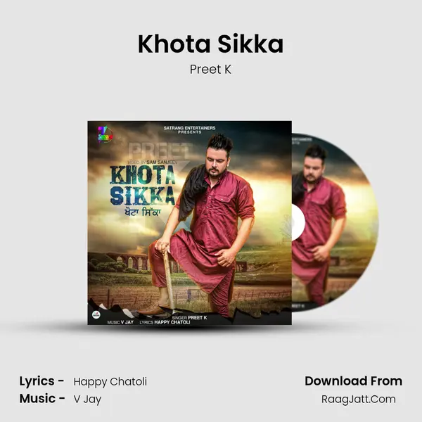 Khota Sikka MP3 Song by Preet K Cover