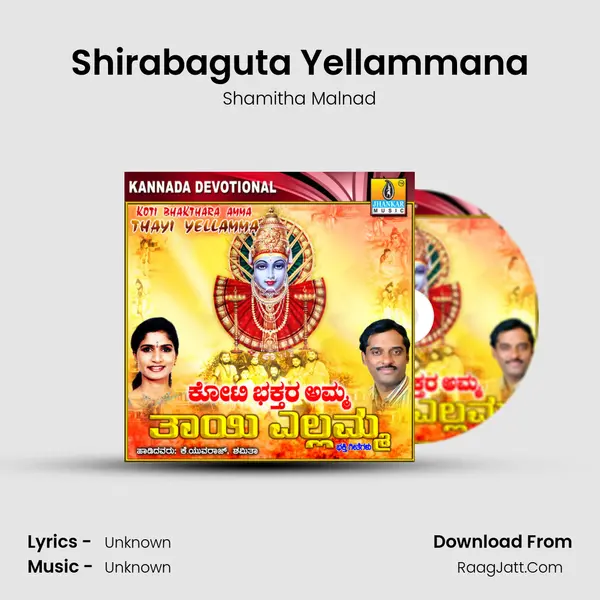 Shirabaguta Yellammana MP3 Song by Shamitha Malnad Cover