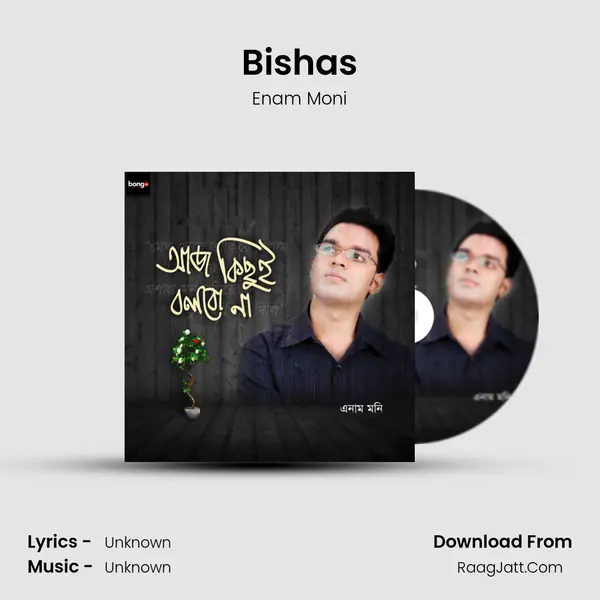 Bishas MP3 Song by Enam Moni Cover