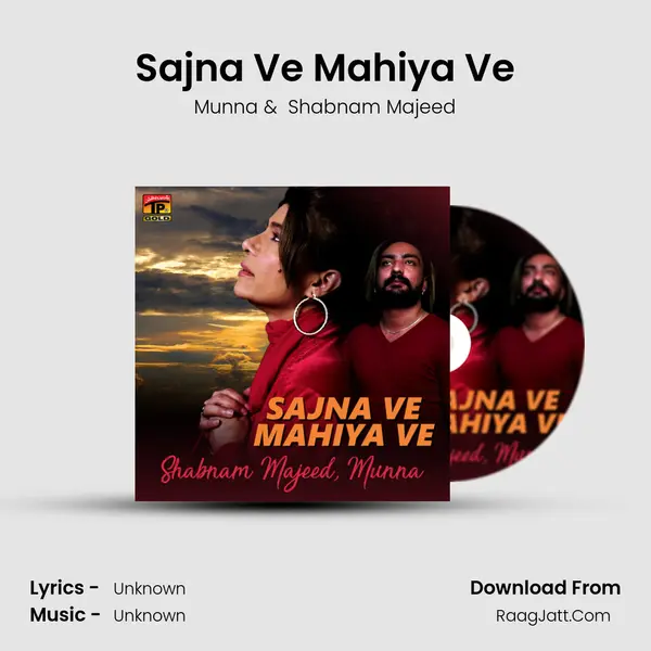 Sajna Ve Mahiya Ve - Single - Munna