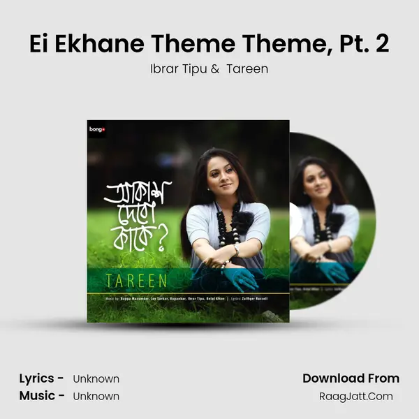 Ei Ekhane Theme Theme, Pt. 2 MP3 Song by Ibrar Tipu Cover