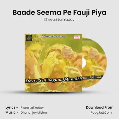 Baade Seema Pe Fauji Piya MP3 Song by Khesari Lal Yadav Cover