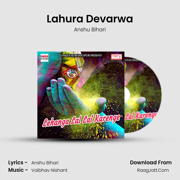 Lahura Devarwa MP3 Song by Anshu Bihari Cover
