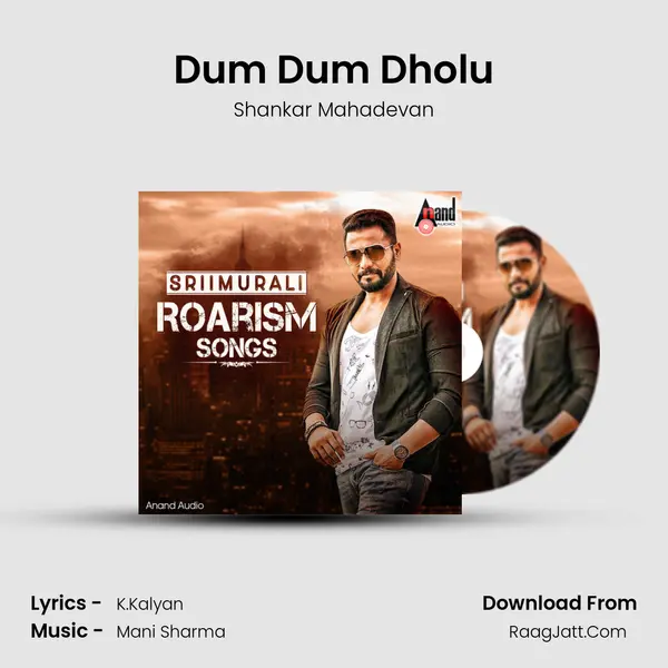 Dum Dum Dholu Cover