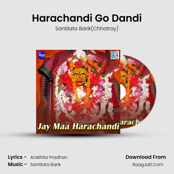 Harachandi Go Dandi MP3 Song by Santilata Barik(Chhotray) Cover