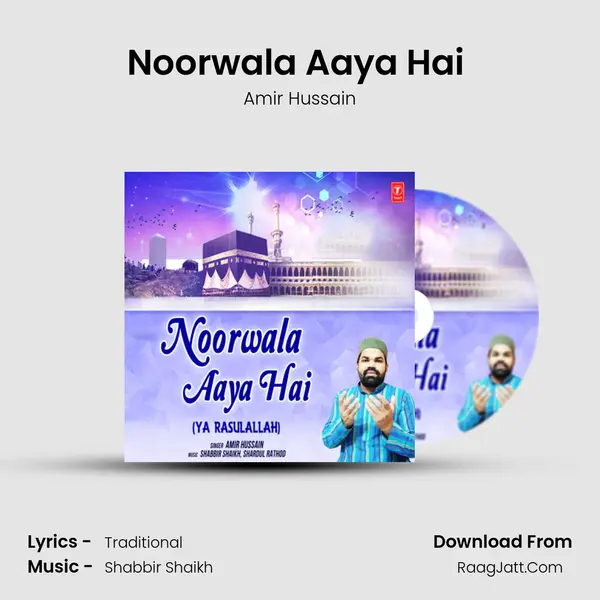 Noorwala Aaya Hai (Ya Rasulallah) - Amir Hussain