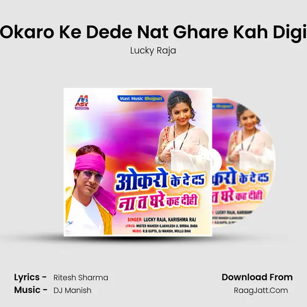 Okaro Ke Dede Nat Ghare Kah Digi MP3 Song by Lucky Raja Cover