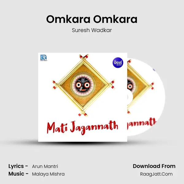 Omkara Omkara MP3 Song by Suresh Wadkar Cover