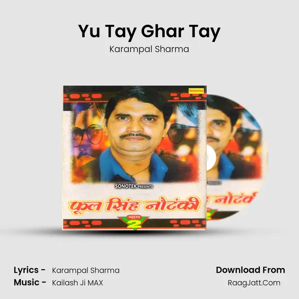 Yu Tay Ghar Tay MP3 Song by Karampal Sharma Cover