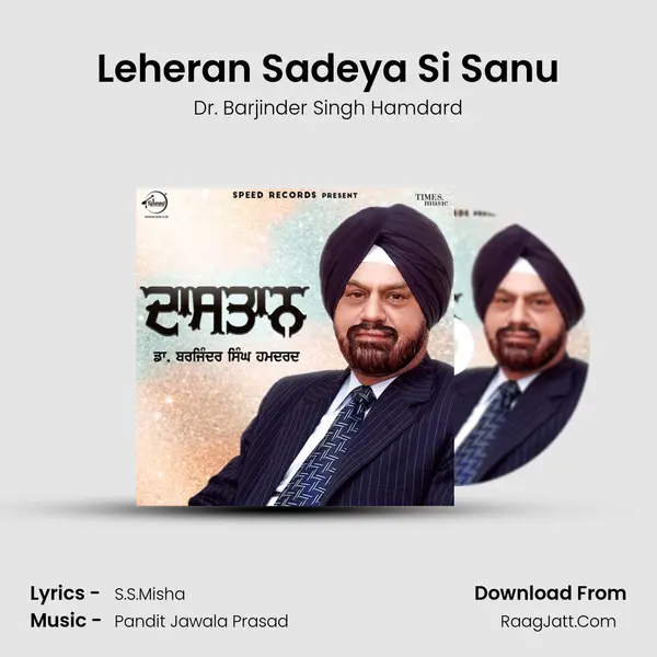 Leheran Sadeya Si Sanu MP3 Song by Dr. Barjinder Singh Hamdard Cover