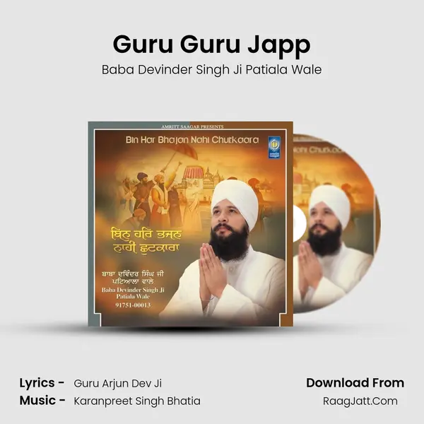 Guru Guru Japp MP3 Song by Baba Devinder Singh Ji Patiala Wale Cover