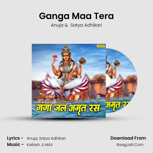 Ganga Maa Tera MP3 Song by Anuja Cover