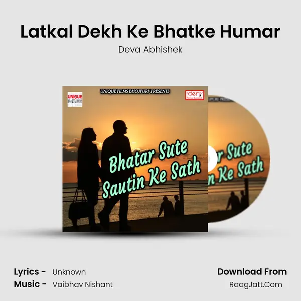 Latkal Dekh Ke Bhatke Humar MP3 Song by Deva Abhishek Cover