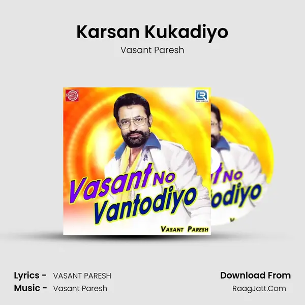 Karsan Kukadiyo MP3 Song by Vasant Paresh Cover