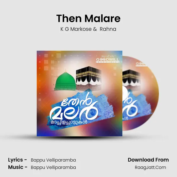 Then Malare MP3 Song by K G Markose Cover