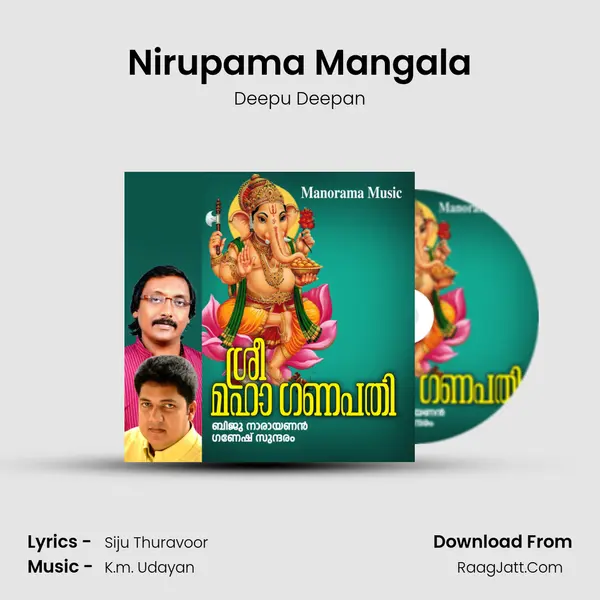 Nirupama Mangala MP3 Song by Deepu Deepan Cover