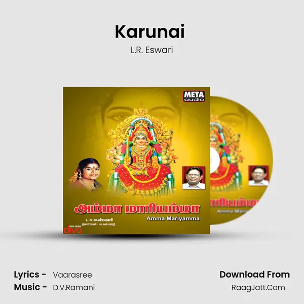 Karunai (Amma Mariyamma) MP3 Song by L.R. Eswari Cover
