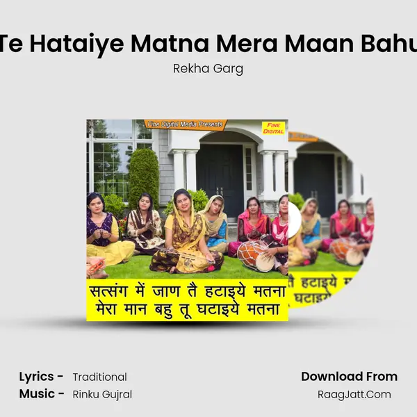 Satsang Mein Jaan Te Hataiye Matna Mera Maan Bahu Tu Ghataiye Matna - Rekha Garg