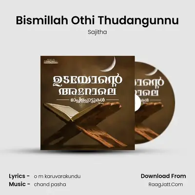 Bismillah Othi Thudangunnu MP3 Song by Sajitha Cover