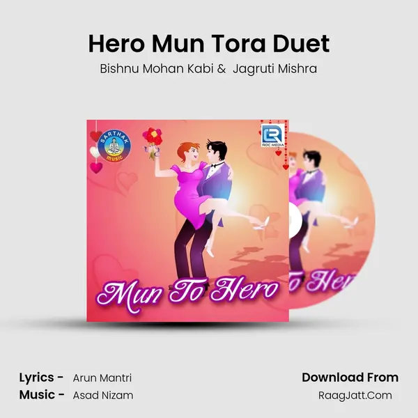 Hero Mun Tora Duet MP3 Song by Bishnu Mohan Kabi Cover