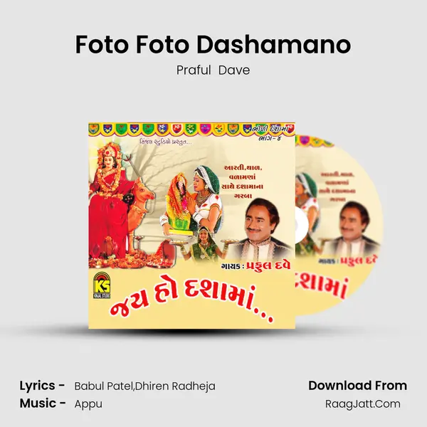 Foto Foto Dashamano MP3 Song by Praful  Dave Cover