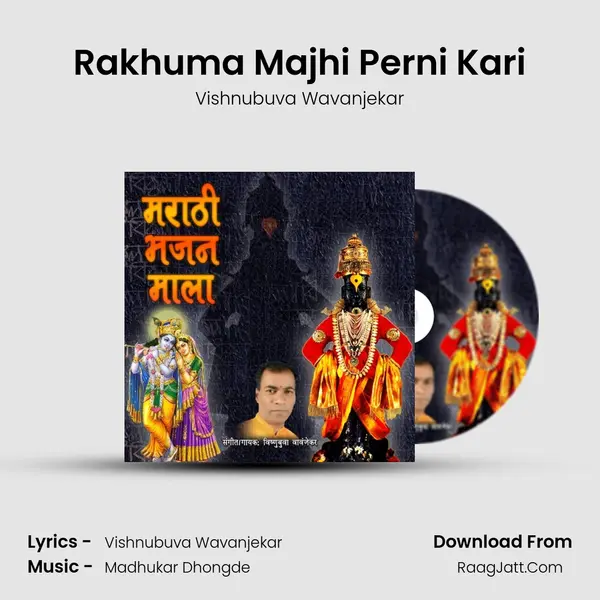 Rakhuma Majhi Perni Kari mp3 song