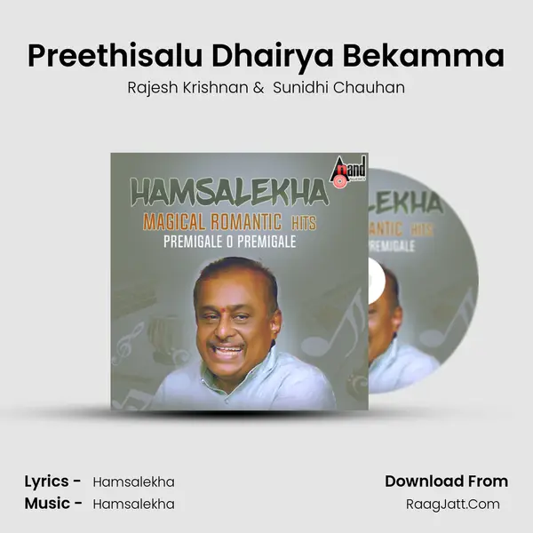 Preethisalu Dhairya Bekamma MP3 Song by Rajesh Krishnan Cover
