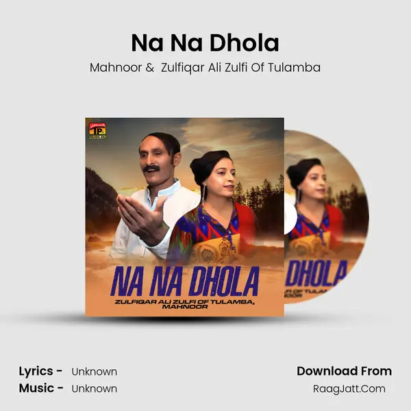 Na Na Dhola MP3 Song by Mahnoor Cover