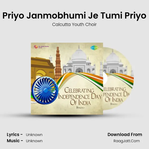 Priyo Janmobhumi Je Tumi Priyo Cover