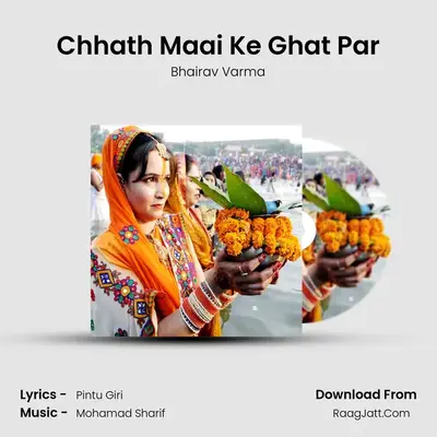 Chhath Maai Ke Ghat Par - Bhairav Varma