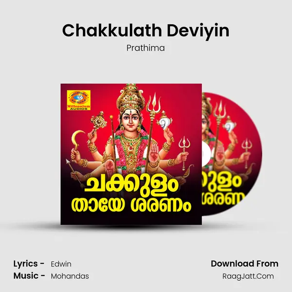 Chakkulath Deviyin MP3 Song by Prathima Cover
