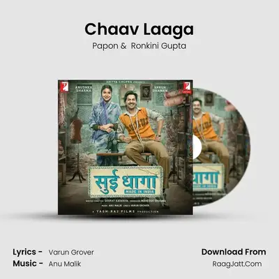 Chaav Laaga MP3 Song by Papon Cover