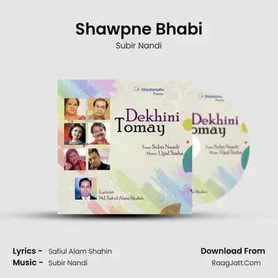 Shawpne Bhabi MP3 Song by Subir Nandi Cover