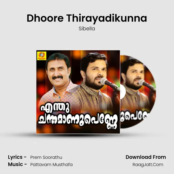 Dhoore Thirayadikunna MP3 Song by Sibella Cover