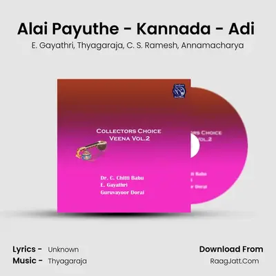 Alai Payuthe - Kannada - Adi (Live) MP3 Song by E. Gayathri Cover