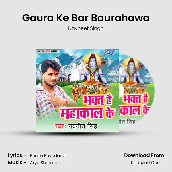 Gaura Ke Bar Baurahawa MP3 Song by Navneet Singh Cover