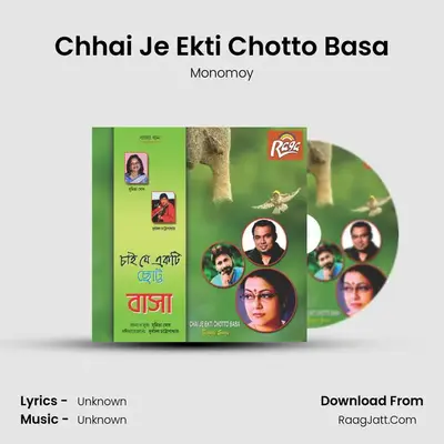 Chhai Je Ekti Chotto Basa mp3 song