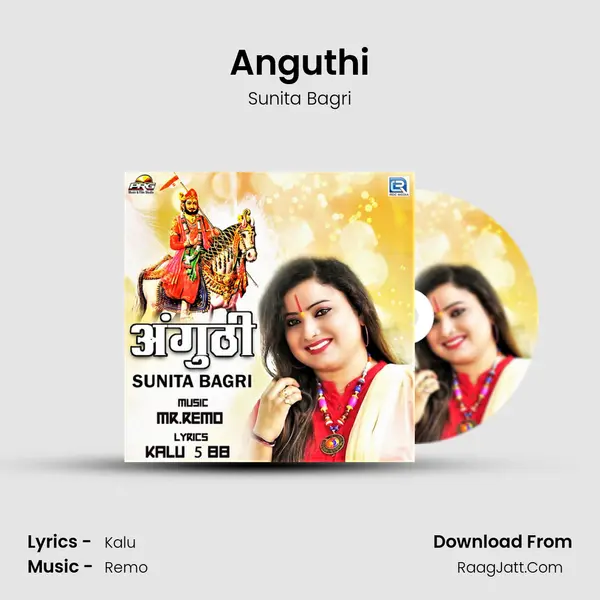 Anguthi MP3 Song by Sunita Bagri Cover