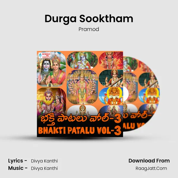 Durga Sooktham mp3 song