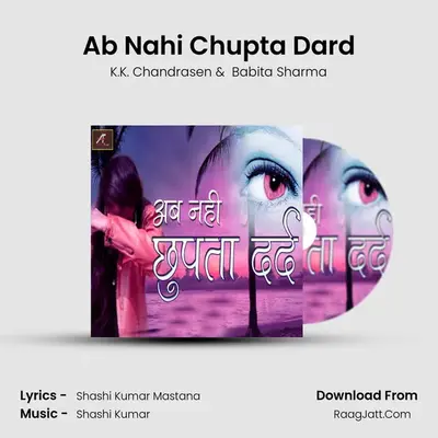 Ab Nahi Chupta Dard MP3 Song by K.K. Chandrasen Cover