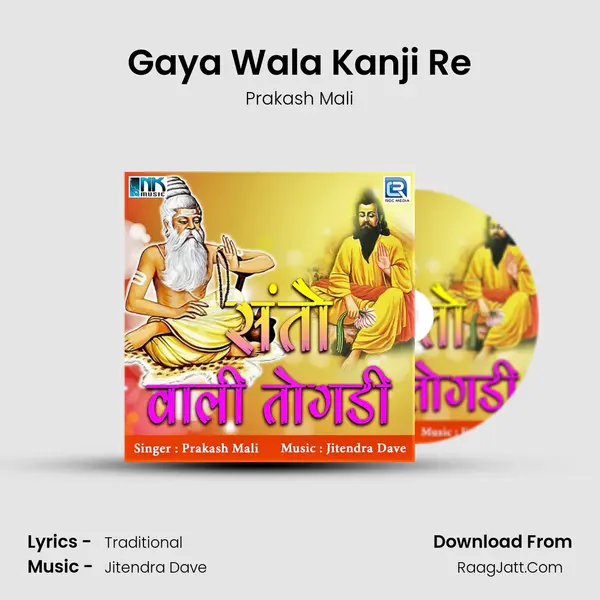 Gaya Wala Kanji Re MP3 Song by Prakash Mali Cover