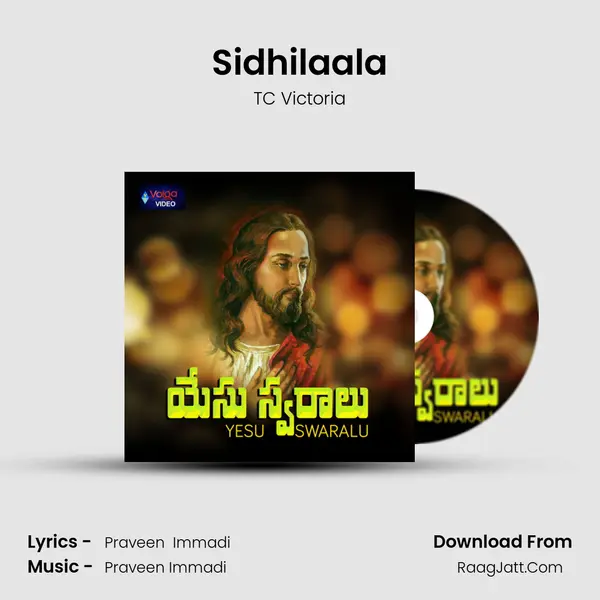 Sidhilaala mp3 song