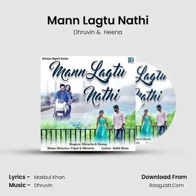 Mann Lagtu Nathi MP3 Song by Dhruvin Cover
