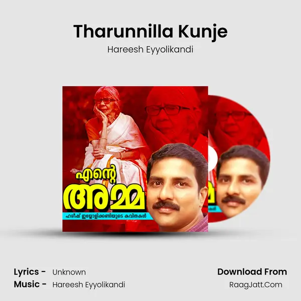 Tharunnilla Kunje MP3 Song by Hareesh Eyyolikandi Cover