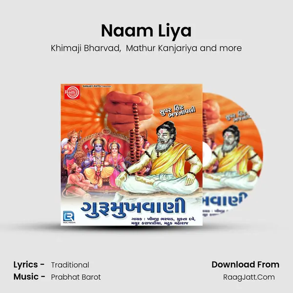 Naam Liya MP3 Song by Khimaji Bharvad Cover
