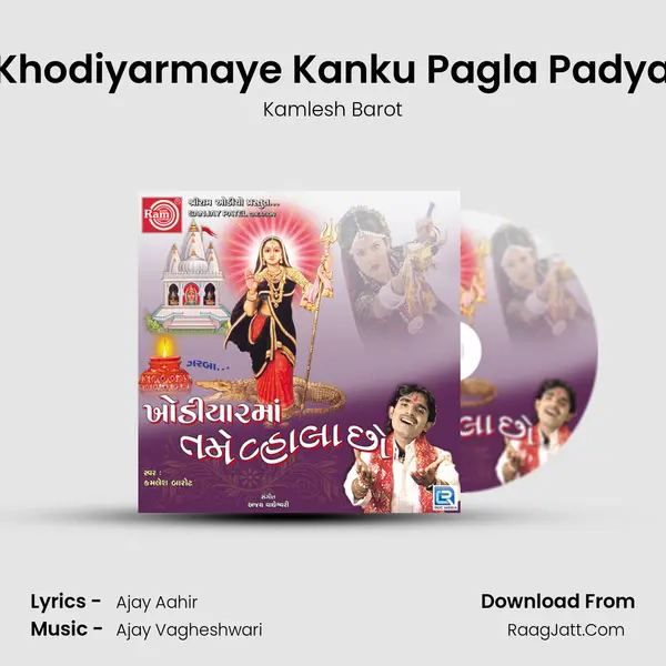 Khodiyarmaye Kanku Pagla Padya MP3 Song by Kamlesh Barot Cover