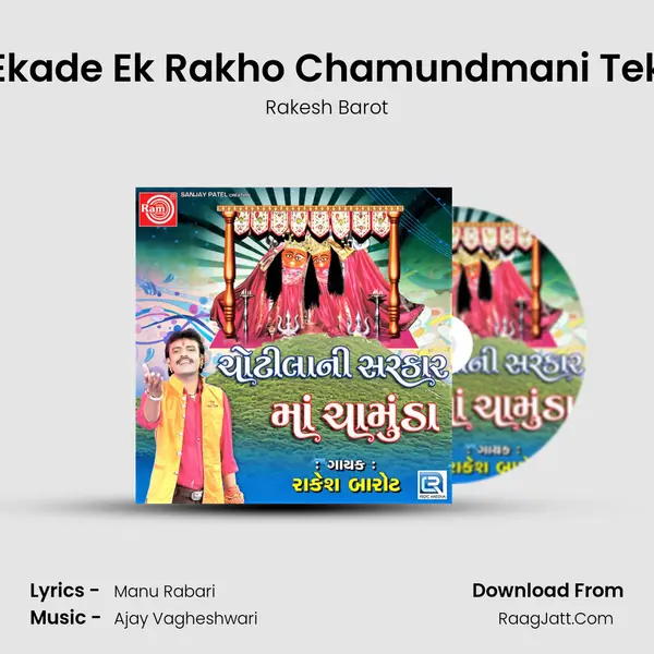 Ekade Ek Rakho Chamundmani Tek MP3 Song by Rakesh Barot Cover